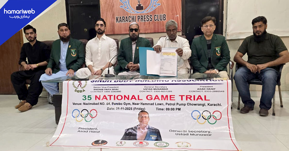 35 ویں نیشنل گیمز میں نظرانداز کرنے پر سندھ باڈی بلڈنگ ایسوسی ایشن مایوس