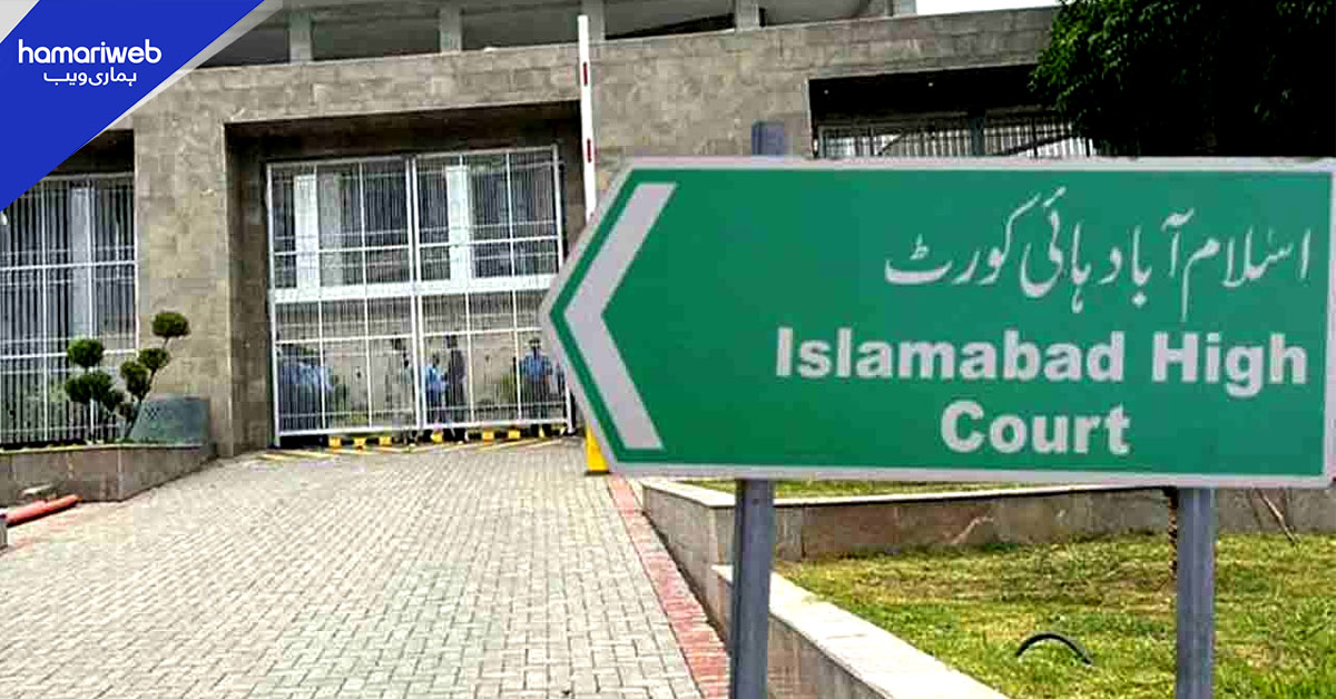  کم عمر بچوں کے سوشل میڈیا کا استعمال، عدالت کا وفاقی حکومت سے جواب طلب