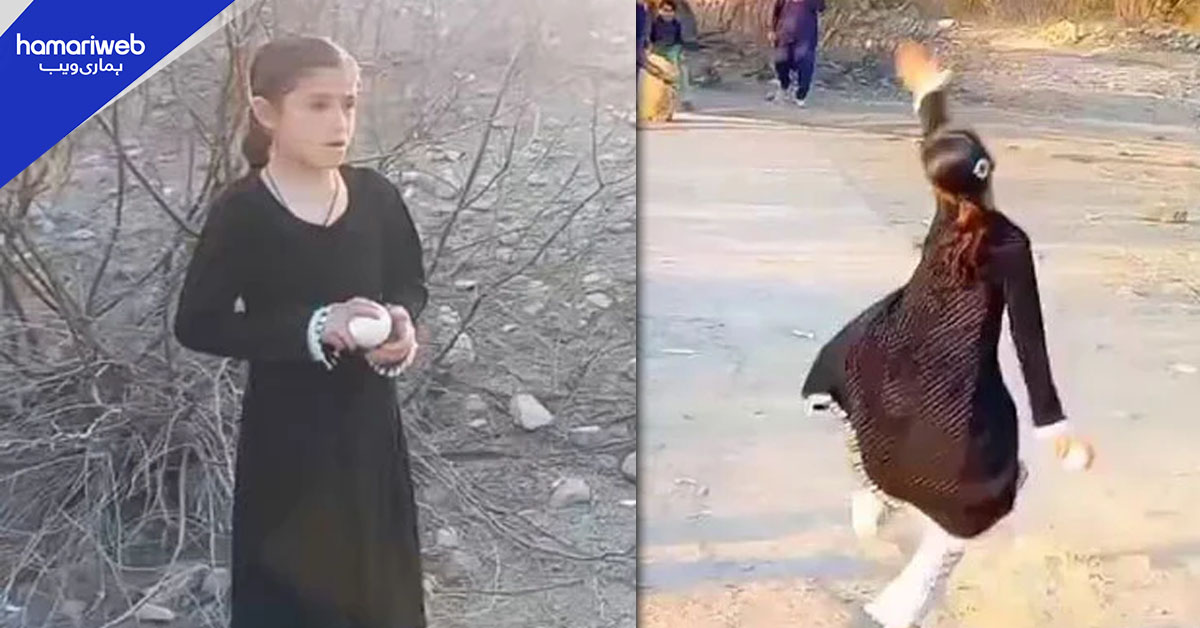 ننھی کرکٹر آئینہ وزیر کی بولنگ وائرل، زلمی ویمن لیگ میں شمولیت