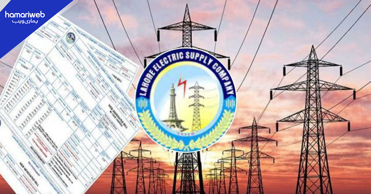 صارفین سے اضافی وصولیوں کے لیے لیسکو نے نیپرا سے رجوع کرلیا 