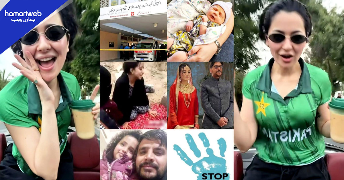 ہانیہ عامر کی نئی ویڈیو پر شدید تنقید، مداحوں نے حساسیت پر سوال اٹھا دیے