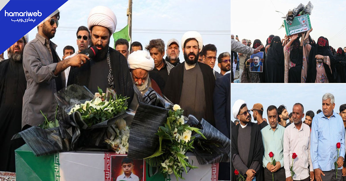 شادی کی تقریب پر امریکی حملہ: شہید ایرانیوں کی نماز جنازہ ادا، ہزاروں شہریوں کی شرکت