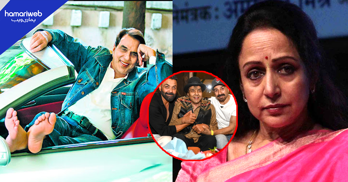 مجھے شوہر کی دولت نہیں چاہیے۔۔ کروڑوں کے گھر اور گاڑیاں ! دھرمیندر اپنے پیچھے کتنی جائیداد چھوڑ گئے؟