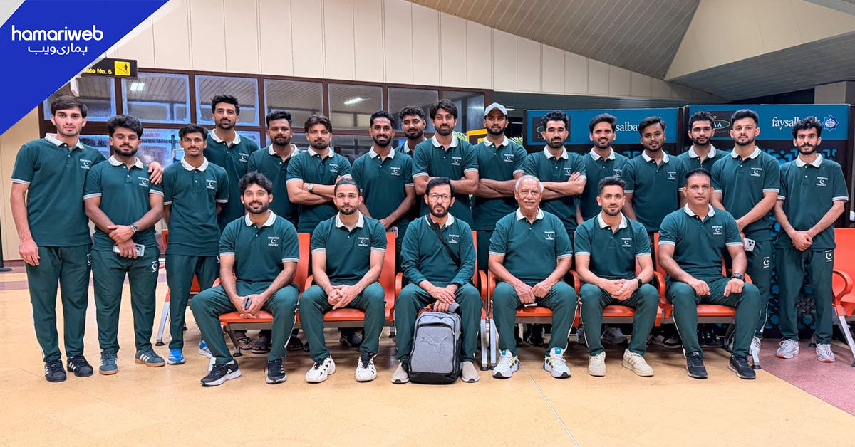 قومی ہاکی ٹیم ایف آئی ایچ پرو ہاکی لیگ میں شرکت کے لیے بیرون ملک روانہ