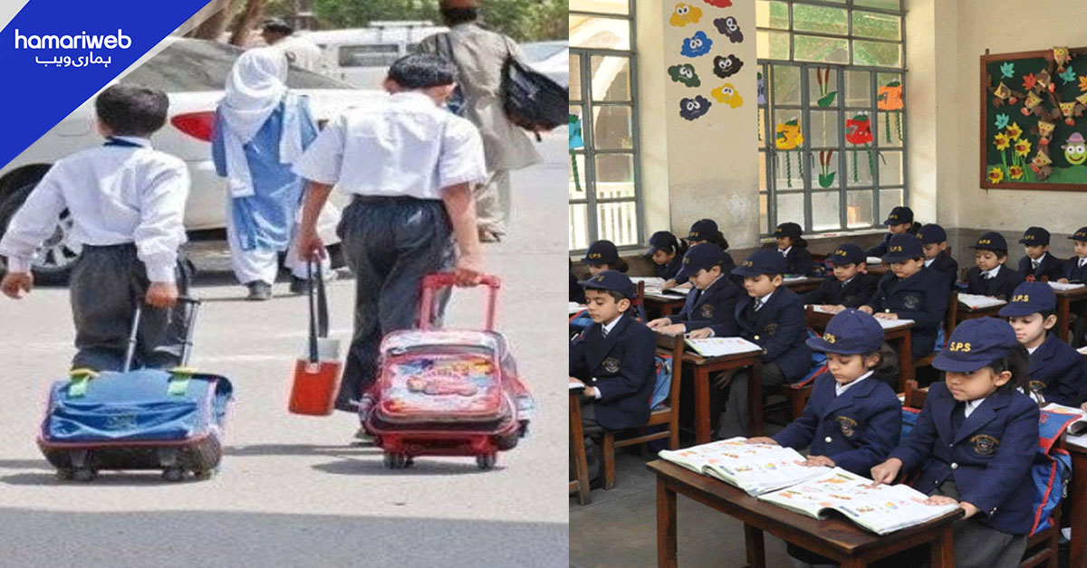 سردیوں میں بچوں کا لباس کیسا ہو؟ اسکولوں کے لیے نیا حکم نامہ جاری