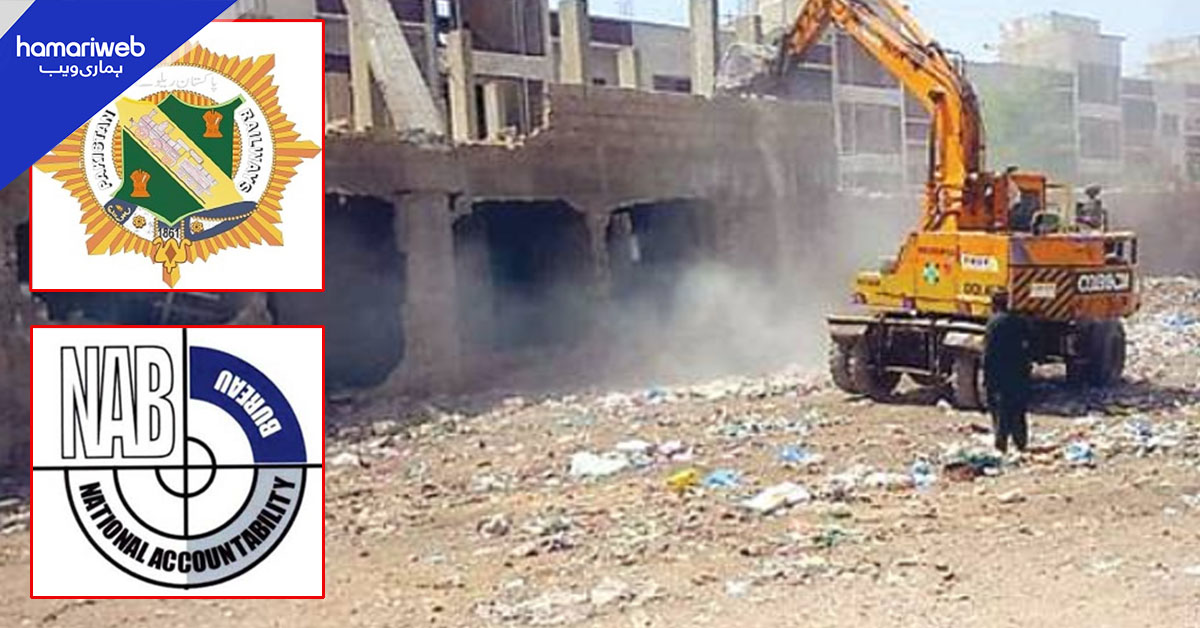 کراچی میں پاکستان ریلوے کی 9.67 ارب روپے مالیت کی اراضی واگزار