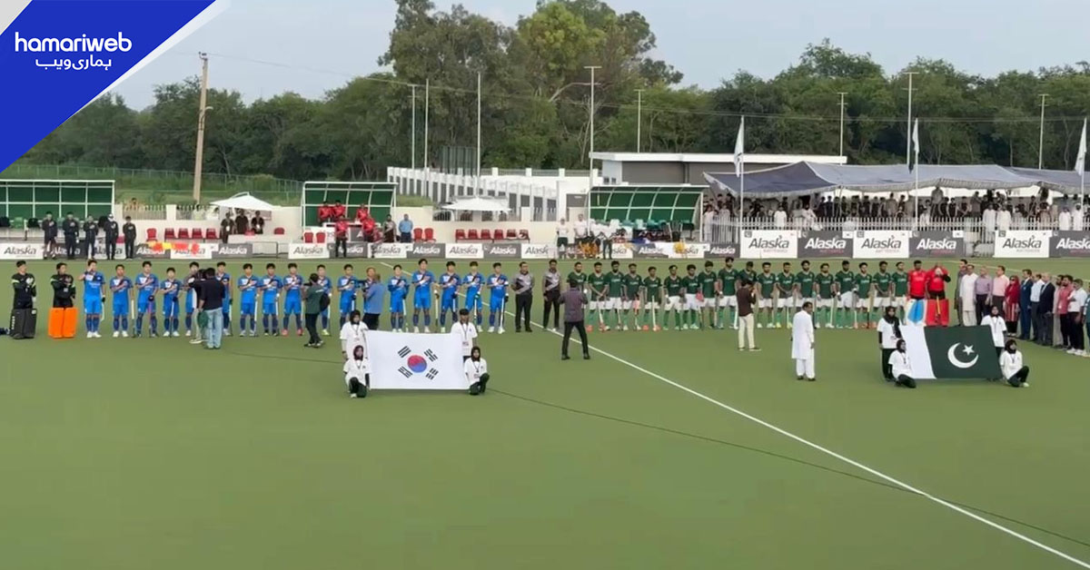 پاک کوریا ہاکی سیریز کا پاکستان کے کلین سویپ پر اختتام، مہمان ٹیم کھانوں اور ثقافت کی مداح