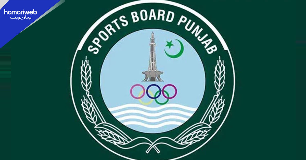اسپورٹس بورڈ پنجاب کے زیرِ اہتمام سی ایم اسپورٹس اکیڈیمز جاری، 2500 سے زائد بچوں کی مفت تربیت