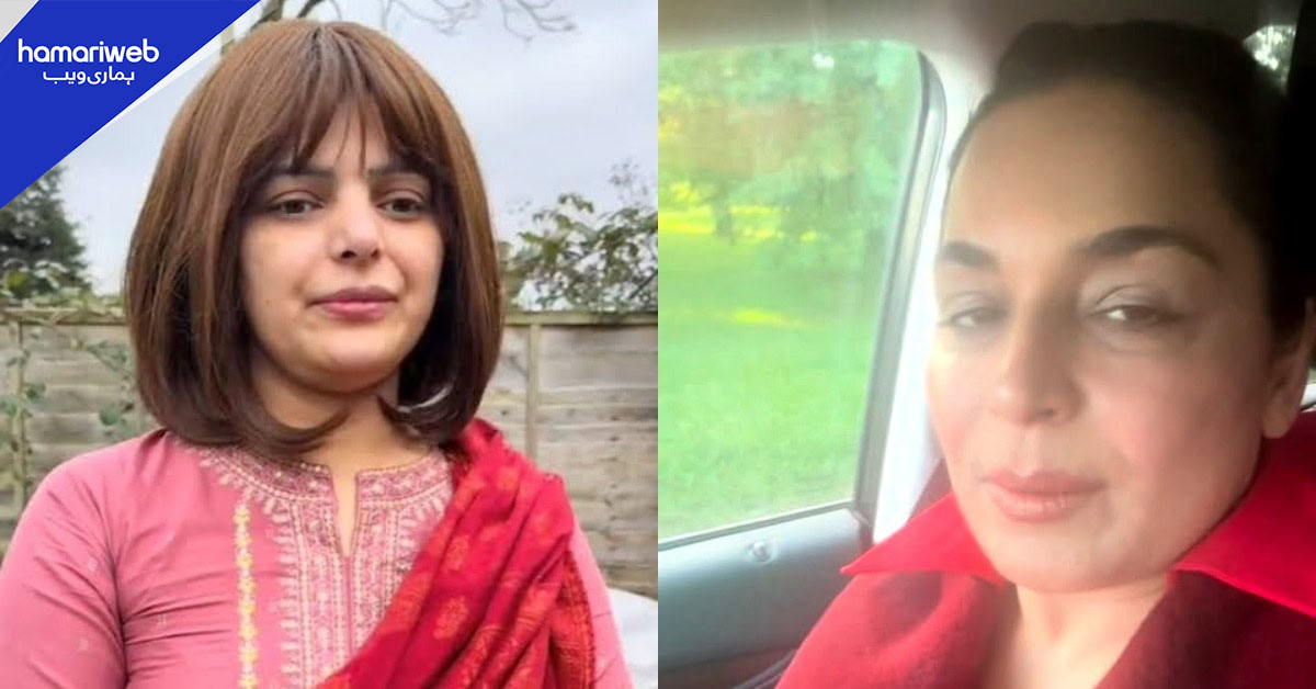 میرا کی بہن کینسر میں مبتلا، اداکارہ نے برطانوی حکومت سے بڑی اپیل کردی