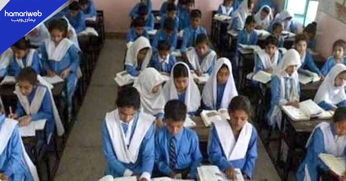 وزیراعلیٰ پنجاب کی انسپکشن ٹیموں کے ممکنہ دوروں کے پیش نظر سرکاری اسکولوں میں ہائی الرٹ
