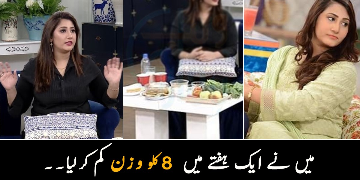 میں نے ایک ہفتے میں 8 کلو وزن کم کرلیا۔۔ جانیں پری ہاشمی نے گھریلو خواتین کو وزن کم کرنے کے لئے کون سا طریقہ بتادیا؟
