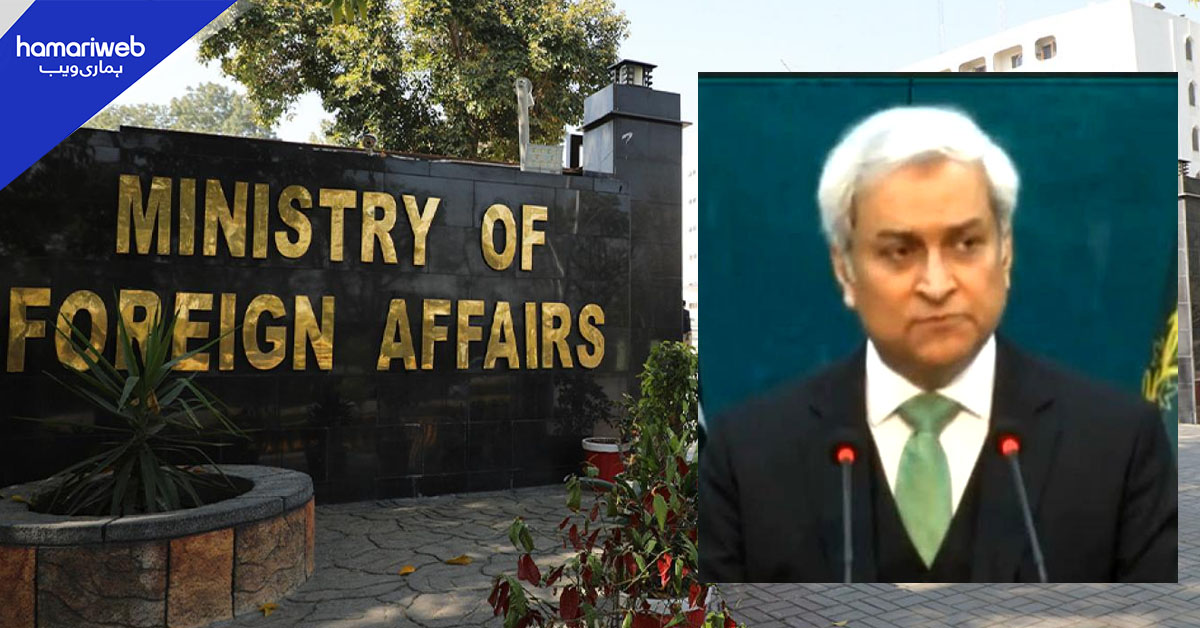 عالمی برادری بھارت کو سندھ طاس معاہدے کی پاسداری کا پابند بنائے، دفتر خارجہ