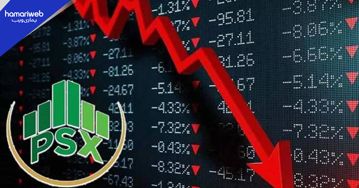 پاکستان اسٹاک ایکسچینج میں شدید اتار چڑھاؤ، مارکیٹ مثبت سے منفی زون میں 