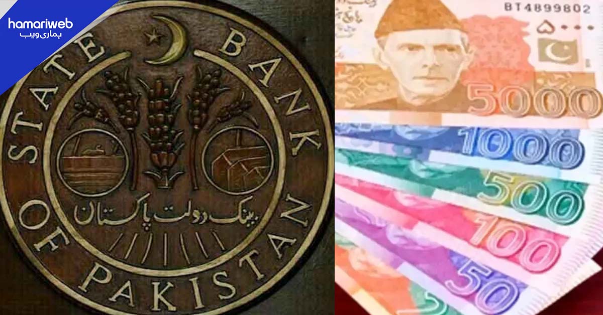 نئے کرنسی نوٹوں کا ڈیزائن حتمی منظوری کے لیے وزارتِ خزانہ کو بھجوا دیا گیا