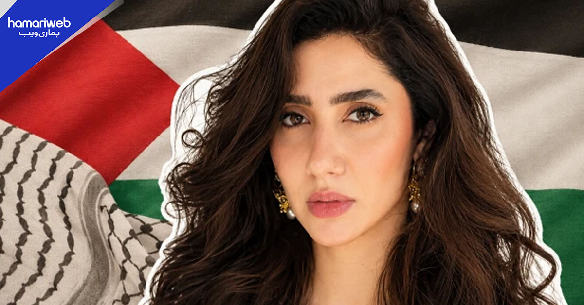 غزہ فنڈ ریزنگ تقریب میں ماہرہ خان کی شرکت، اسرائیلی برینڈز کی تشہیر پر تنقید کا نشانہ