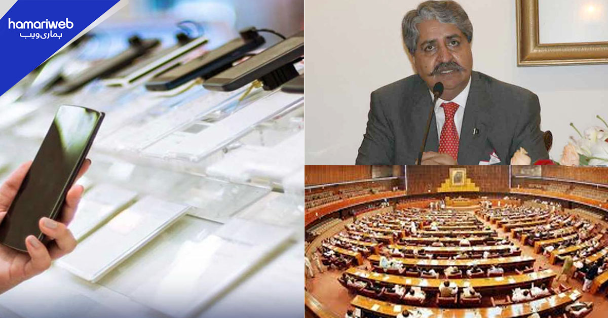 موبائل فونز پر عائد ٹیکسوں میں کمی کی سفارش، موجودہ نظام ترقی کی راہ میں رکاوٹ قرار