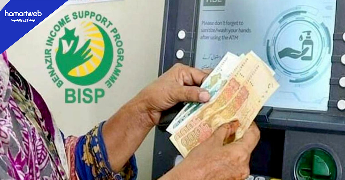 بینظیر انکم سپورٹ پروگرام کی رقوم میں غیر قانونی کٹوتیاں، 13 ملزمان گرفتار