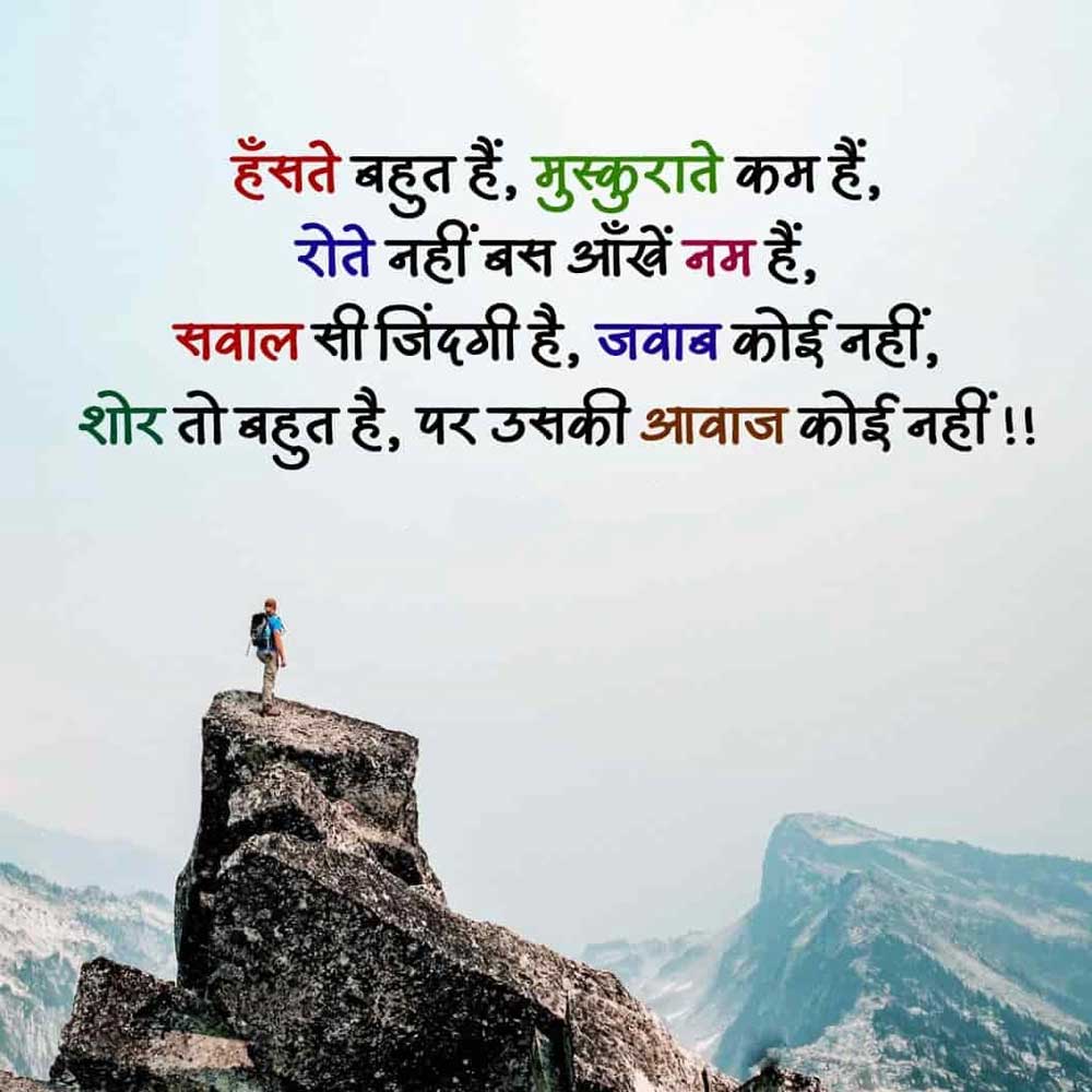 अकेली हिंदी शायरी