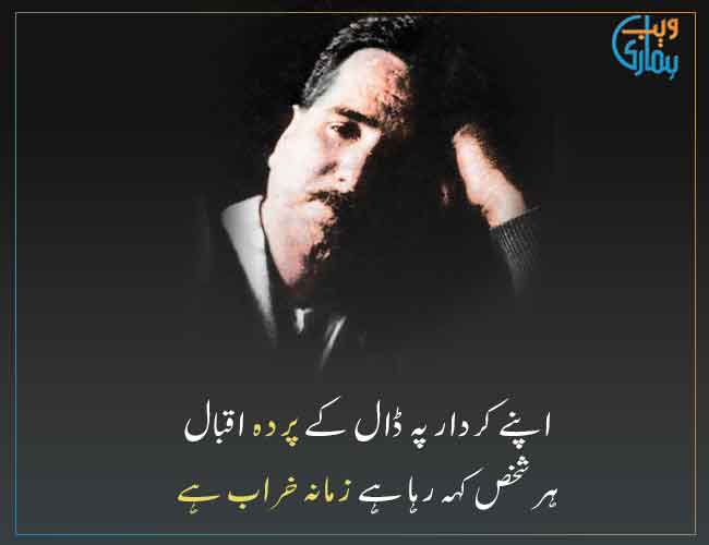 Urdu Poetry - Best Urdu Shayari of Famous Poets