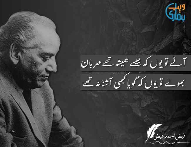 Sad Poetry - Best Sad Shayari in Urdu