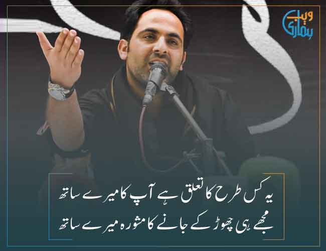 Kiss Images Hd Shayari In Urdu Infoupdate