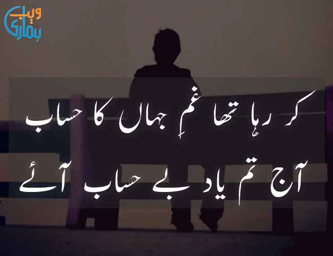 miss you badly meaning in urdu text