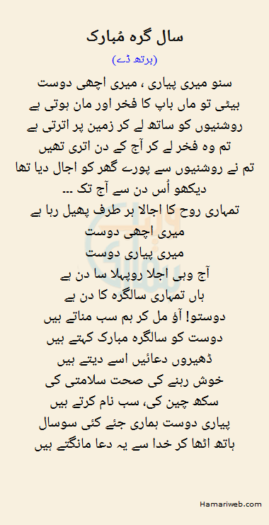 sad urdu poetry cards