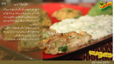 recipe