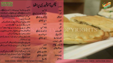recipe