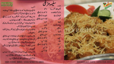 recipe