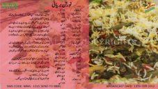 recipe