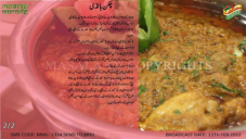 recipe