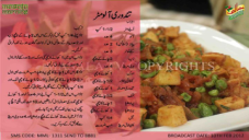 recipe