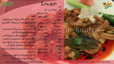 recipe