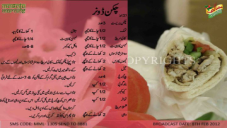 recipe