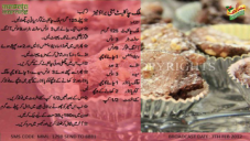 recipe