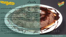 recipe