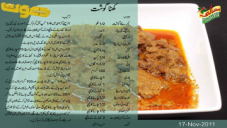 recipe