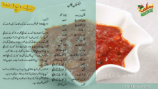 recipe