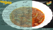recipe