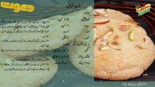 recipe