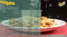 recipe