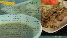 recipe