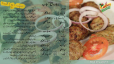 recipe