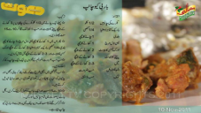 recipe