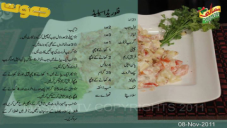 recipe