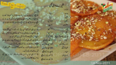 recipe