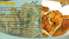recipe