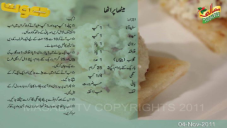 recipe