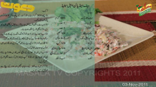 recipe
